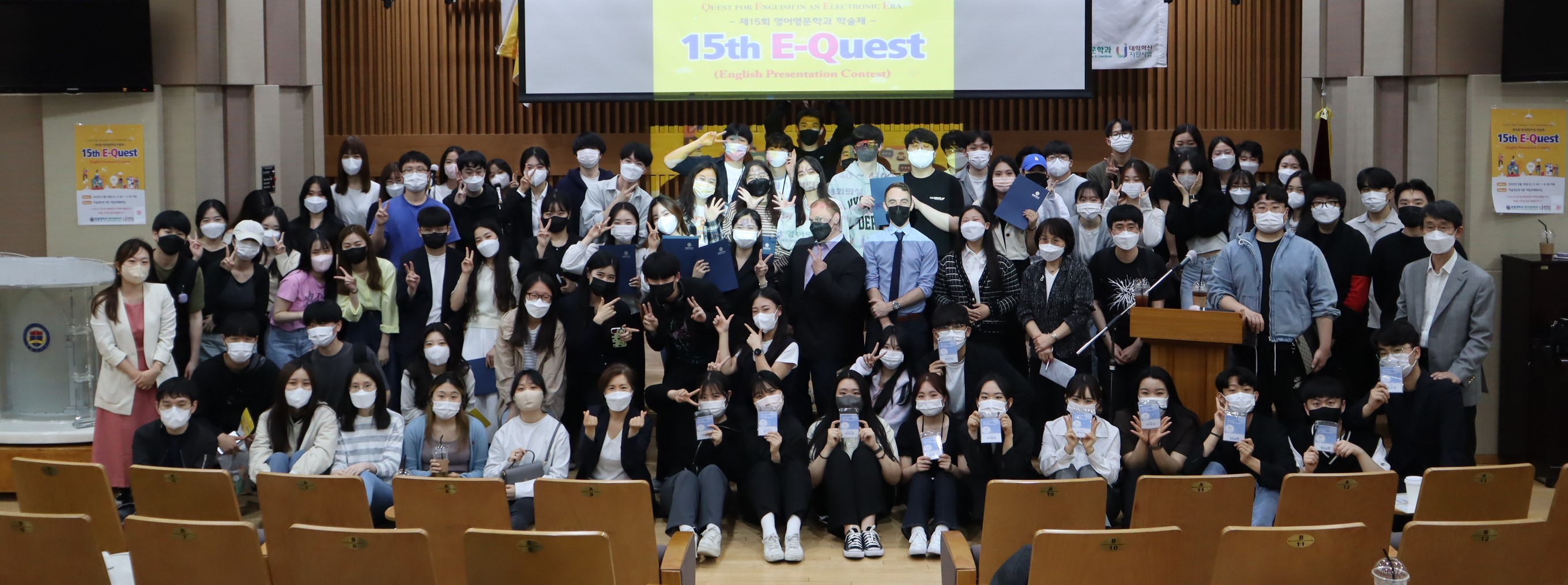 2022년 15th E-Quest 경진대회 (22.05.18)