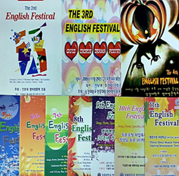 English Festival
