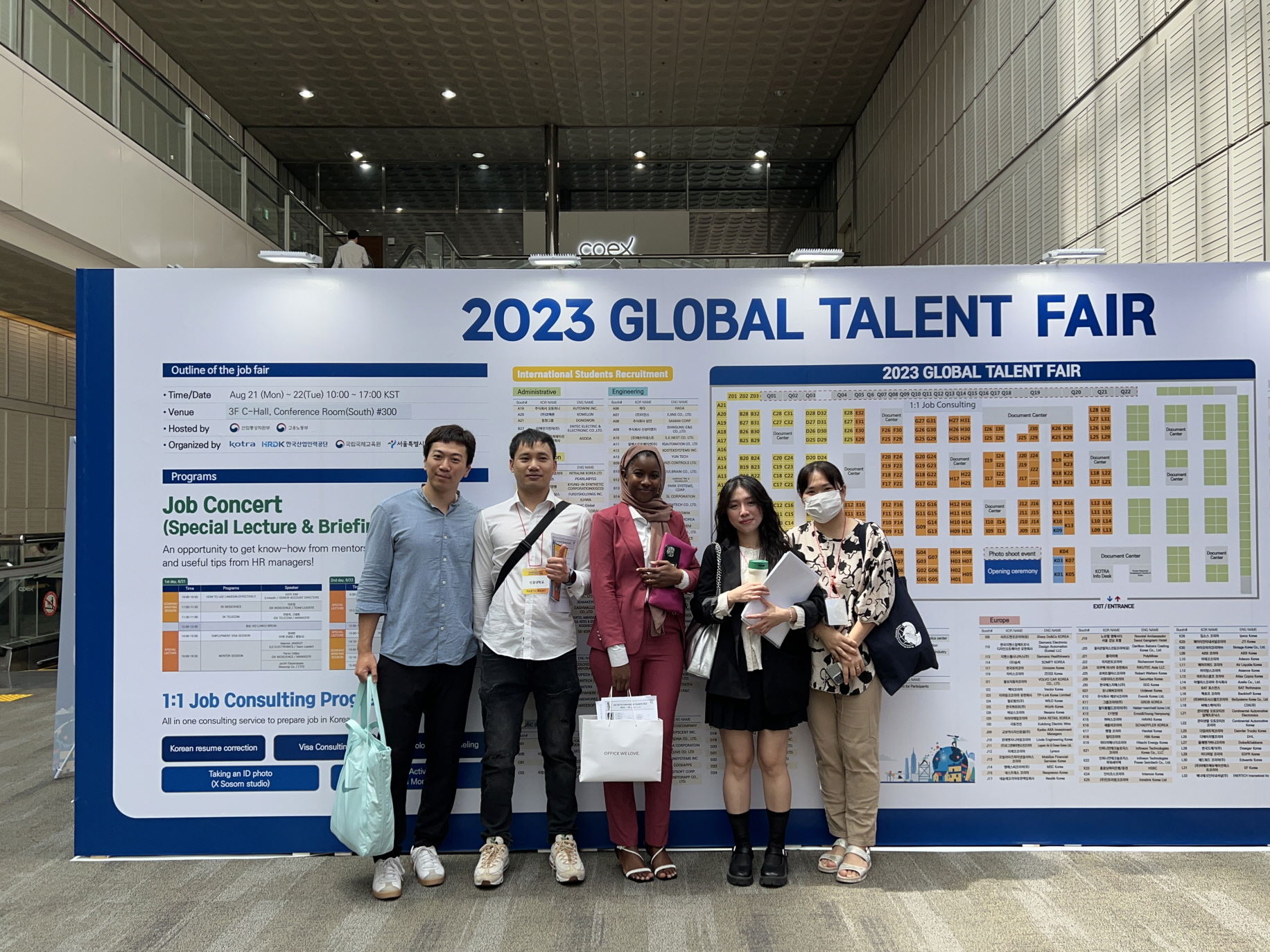 2023학년도 Global Talent Fair (취업박람회)대표이미지