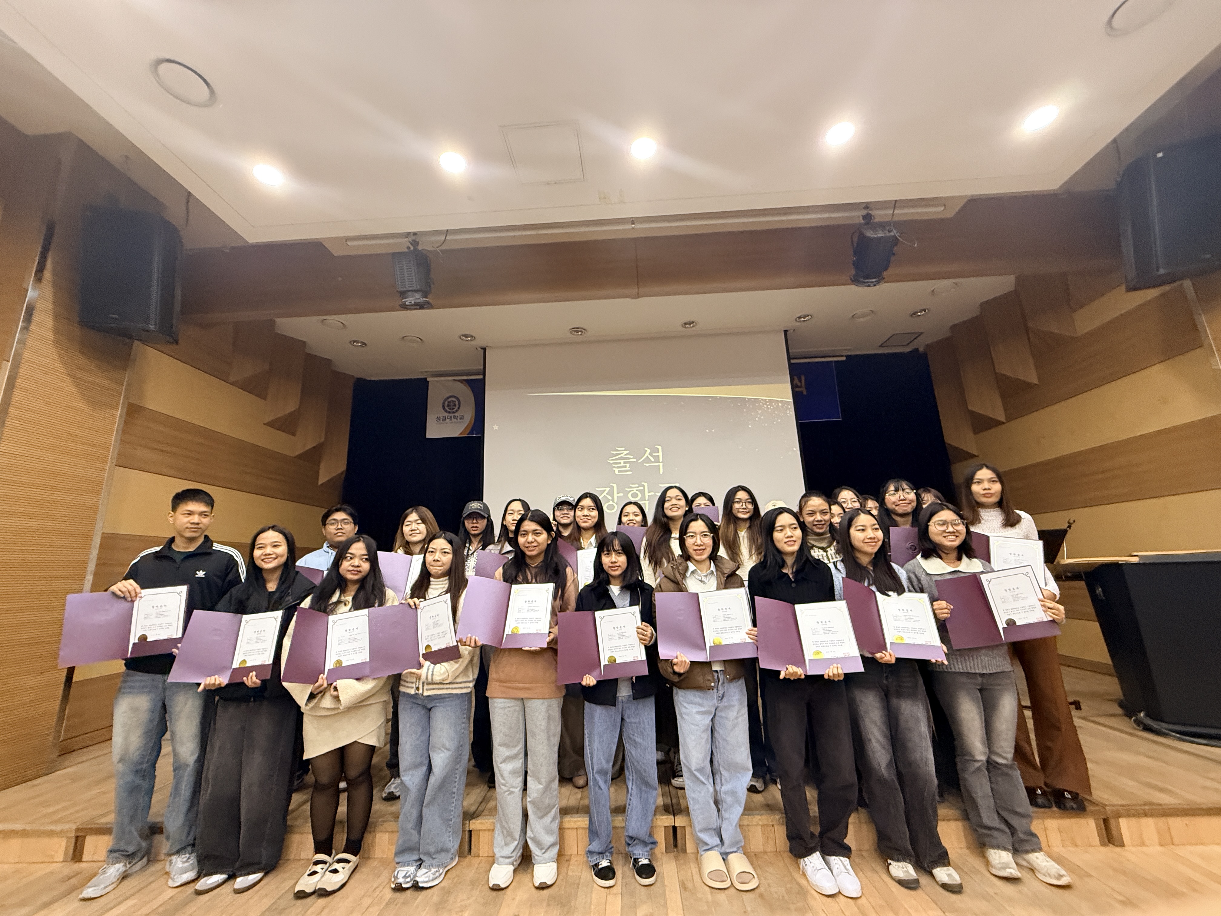 2025학년도  가을학기 한국어교육과정수료식대표이미지