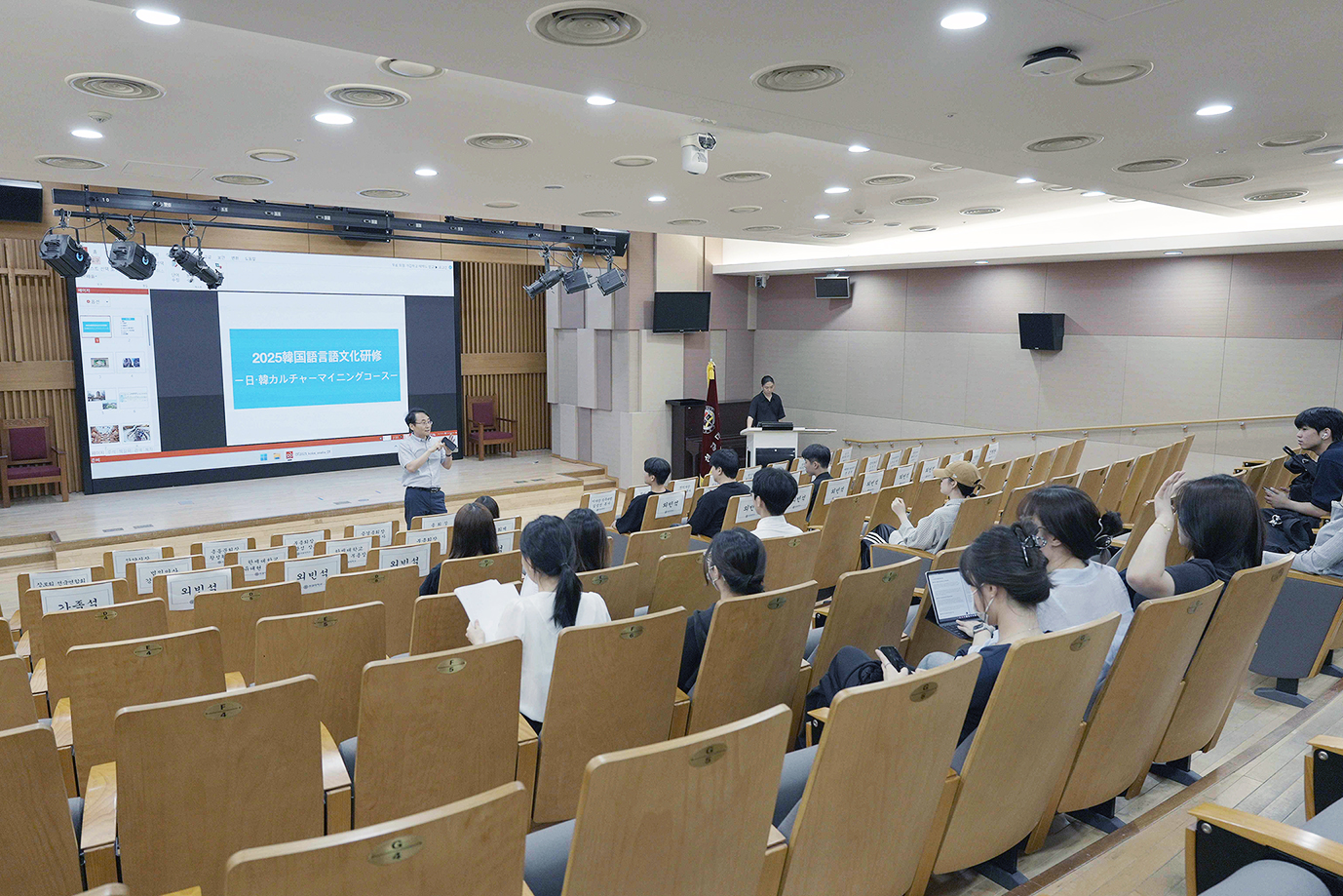 성결대학교, 일본공항 해외인턴십 및 컬처마이닝 국제교류 설명회 성료대표이미지