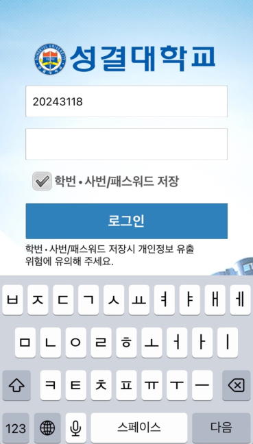 통합 ID 생성1