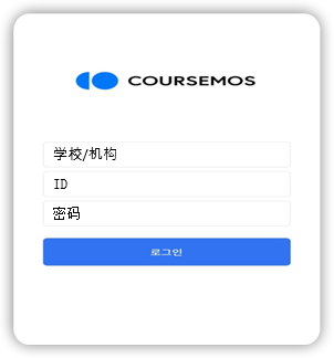 통합 ID 생성1