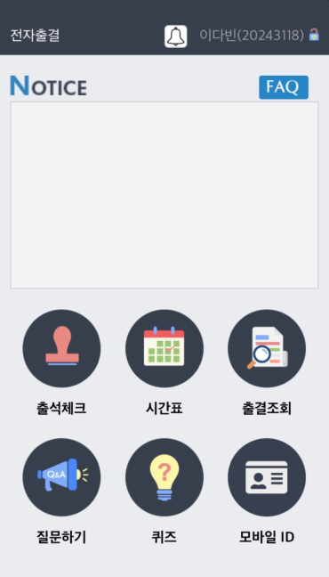 통합 ID 생성1