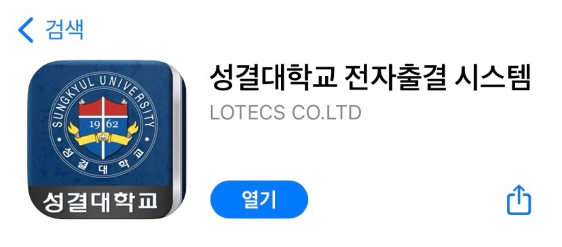 통합 ID 생성1