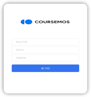 통합 ID 생성1