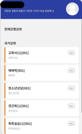 통합 ID 생성1