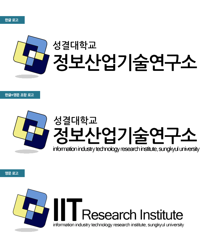 한글로고, 한글+영문 조합 로고, 영문 로고