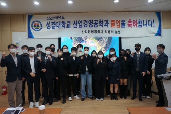 2022 산업경영공학과 졸업작품 전시회 (1)대표이미지