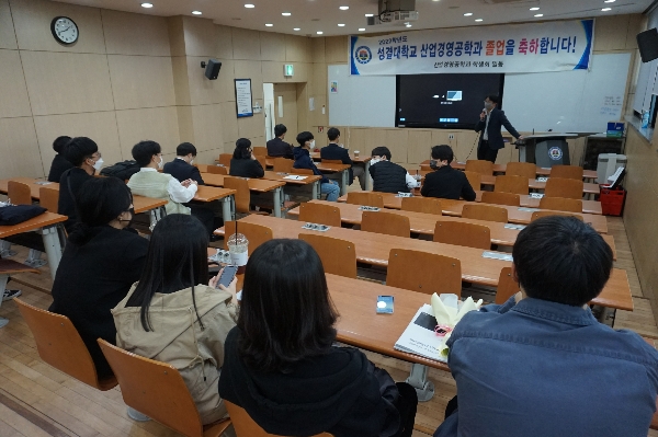 2022 산업경영공학과 졸업작품 전시회 (2)대표이미지