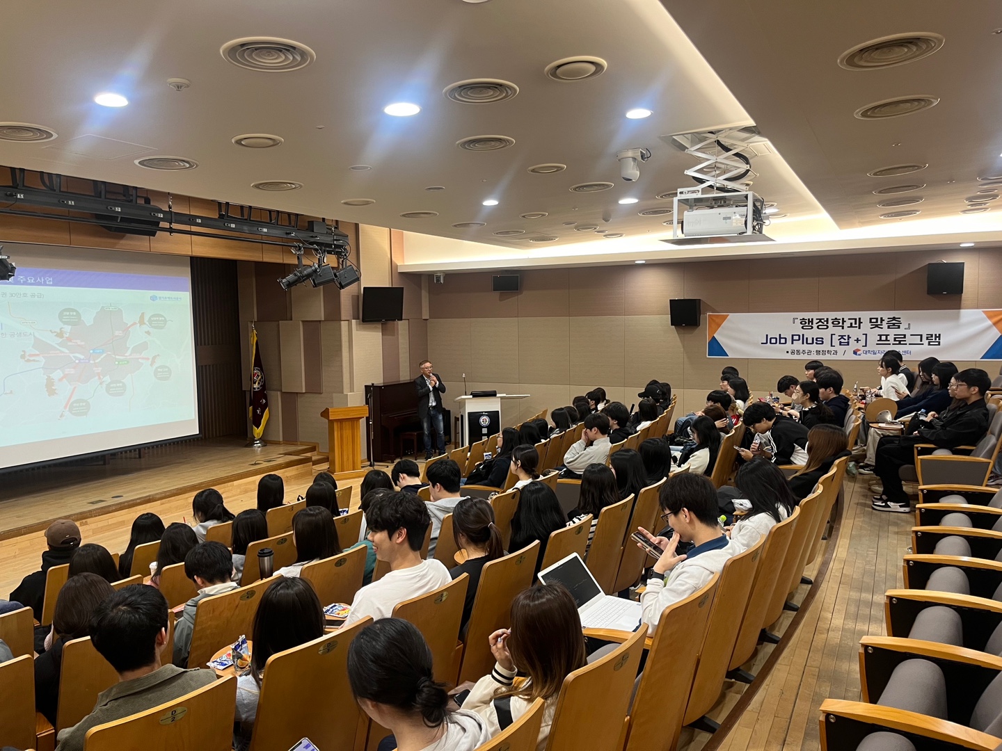 2024 NCS 특강대표이미지