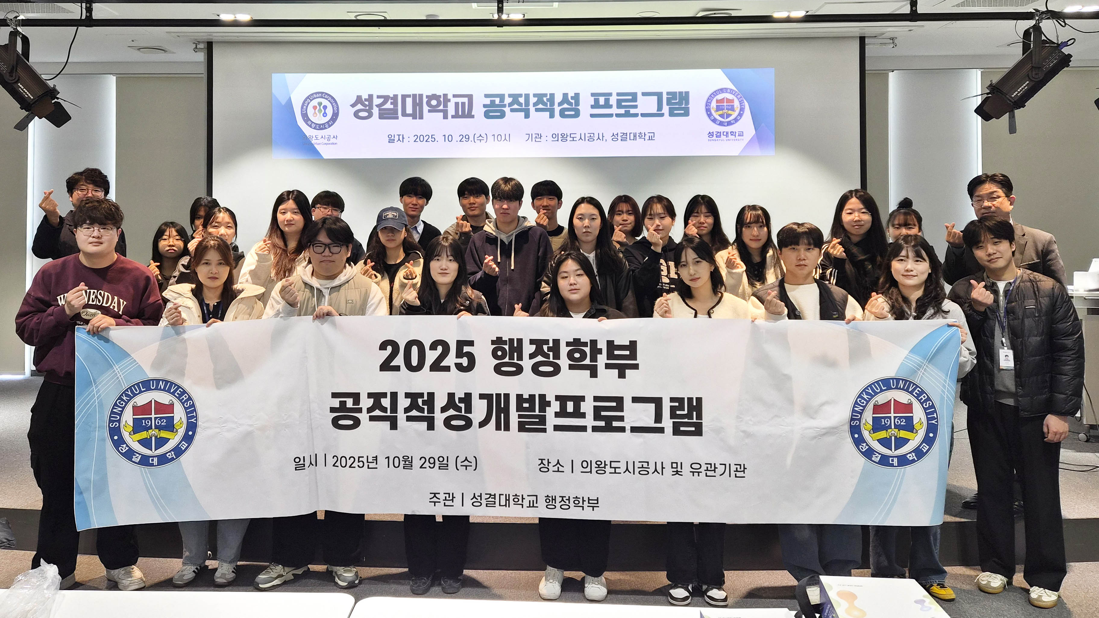 2025 공직적성개발프로그램대표이미지