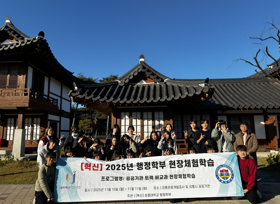 2025 현장체험학습대표이미지