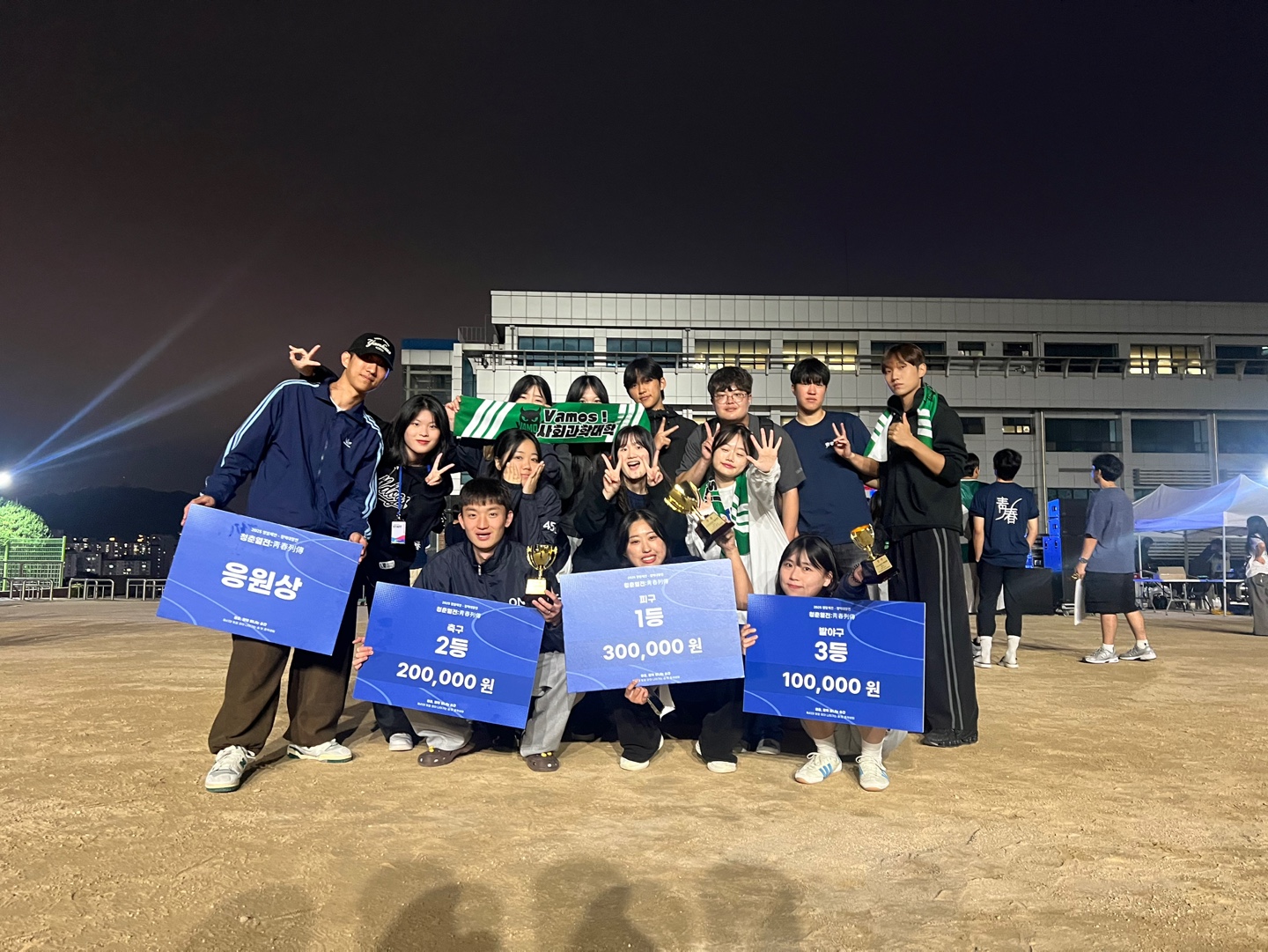 2025 영암체전대표이미지