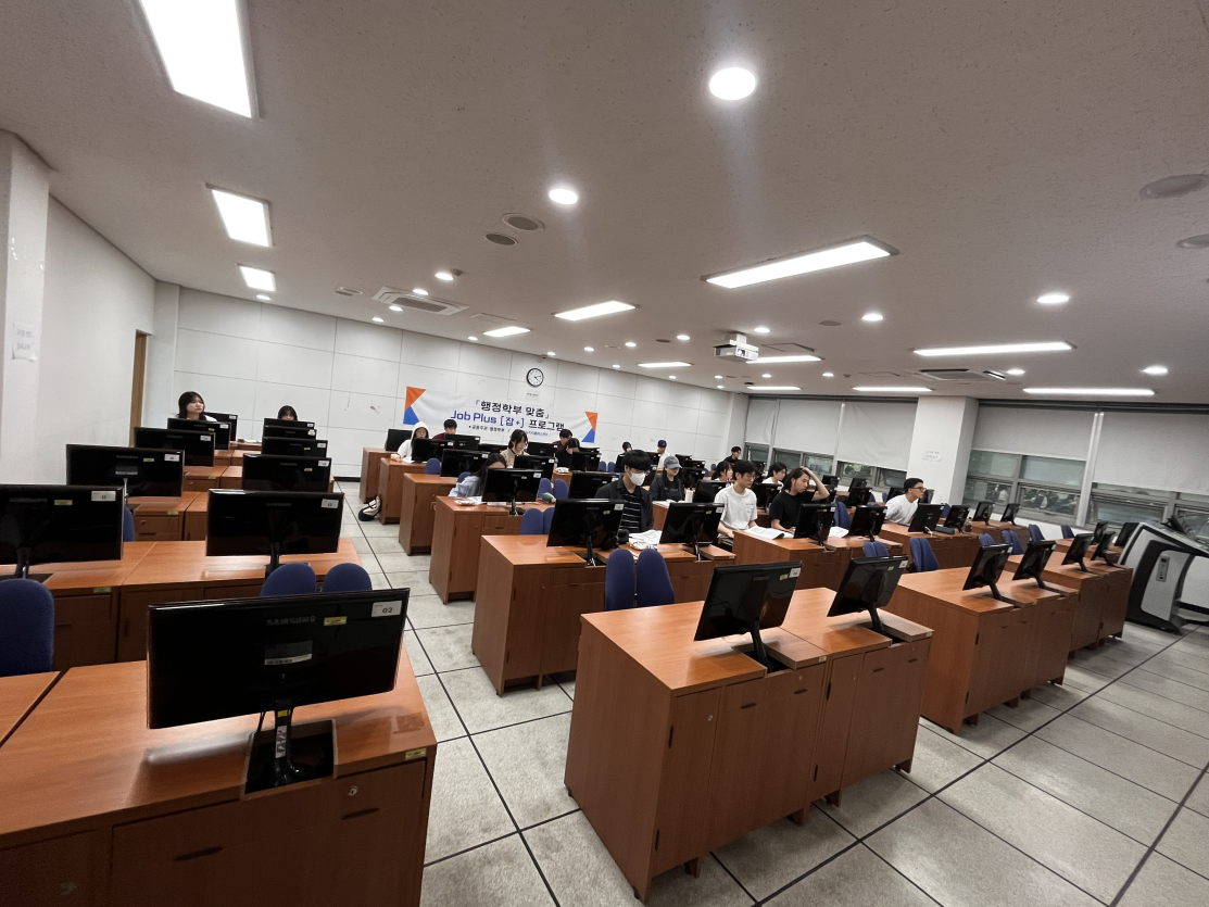 2026 행정학부 ITQ 엑셀 자격증 프로그램대표이미지