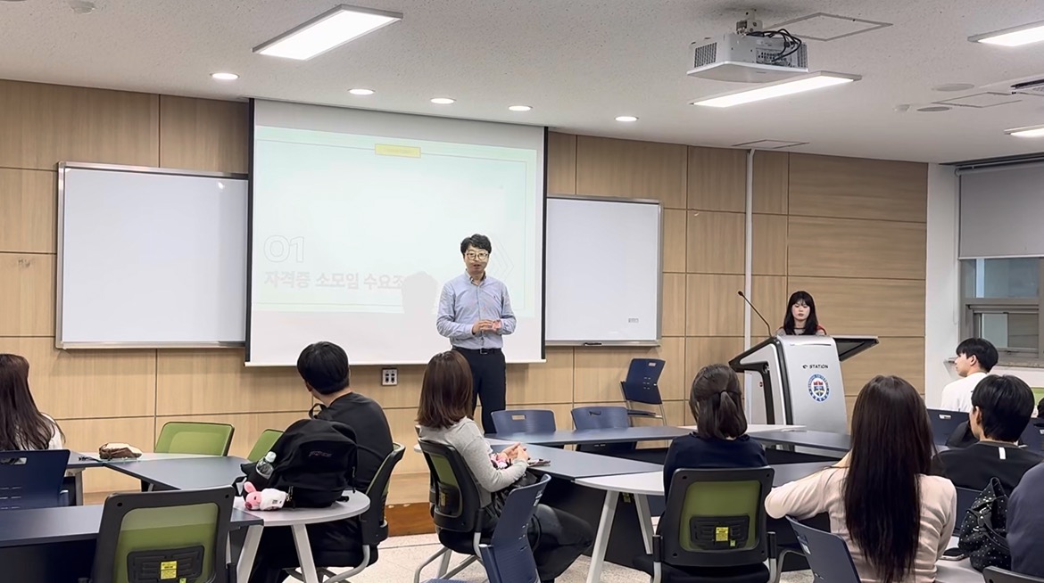 2026-2학기 행정학부 개강총회 (9/7)대표이미지