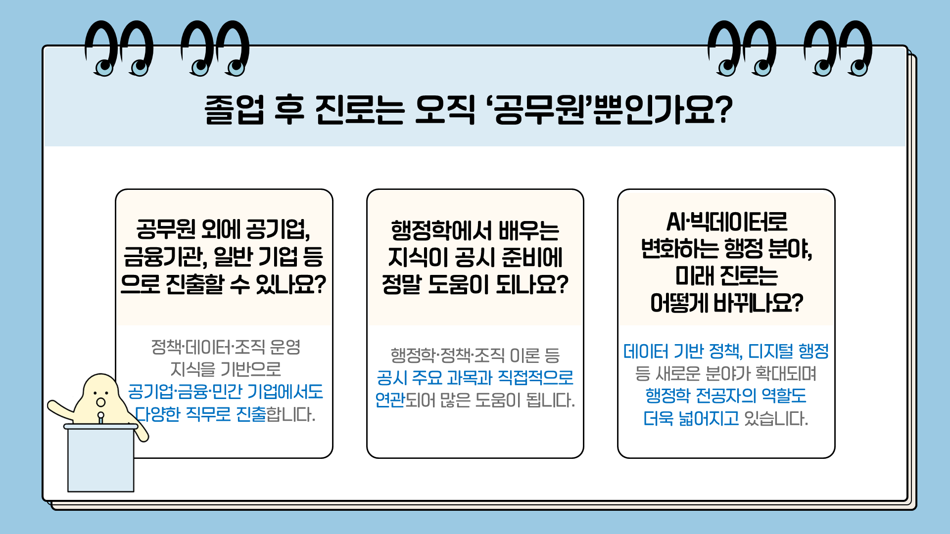 졸업