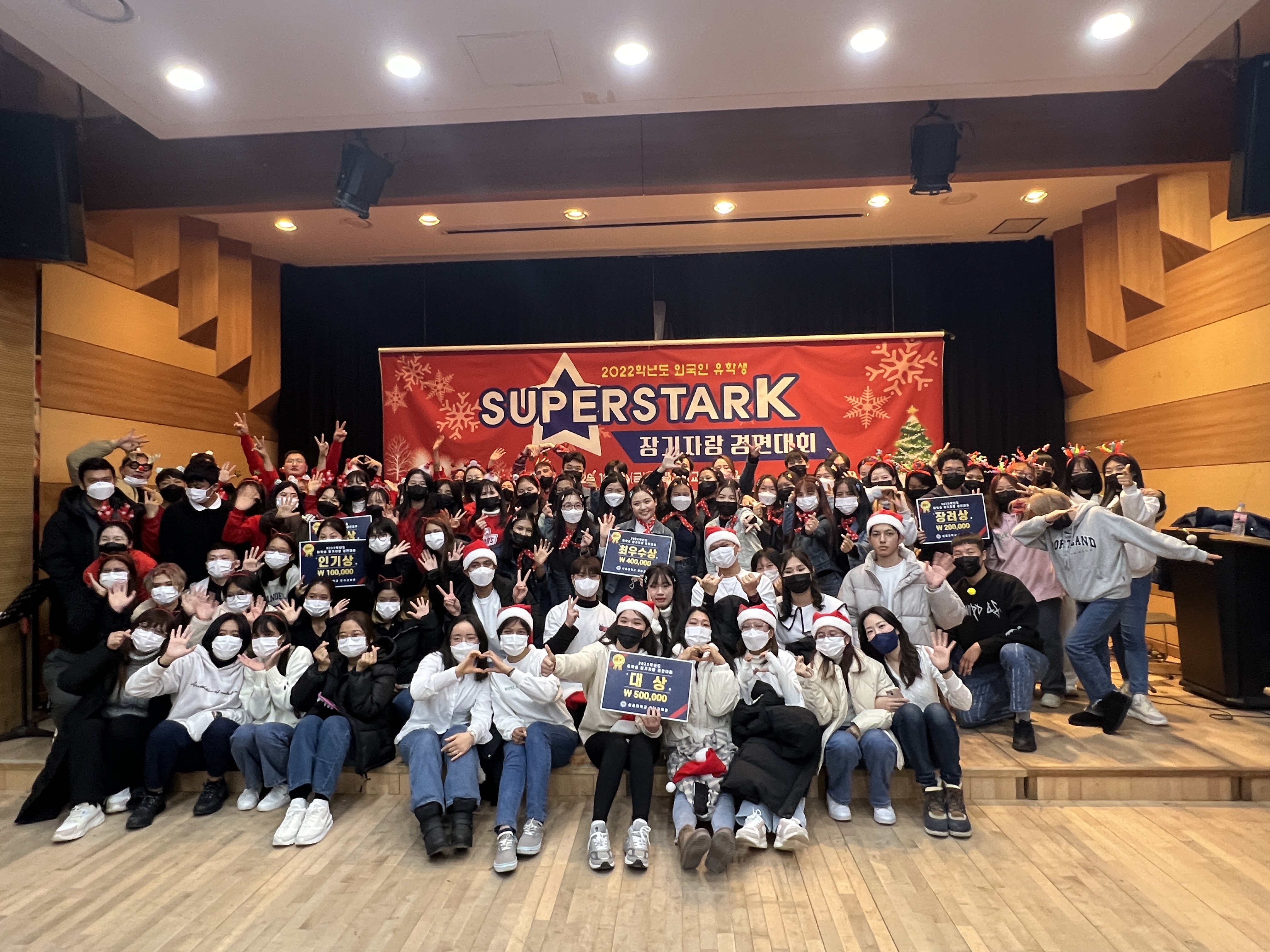 2022 슈퍼스타K 장기자랑 경연대회대표이미지