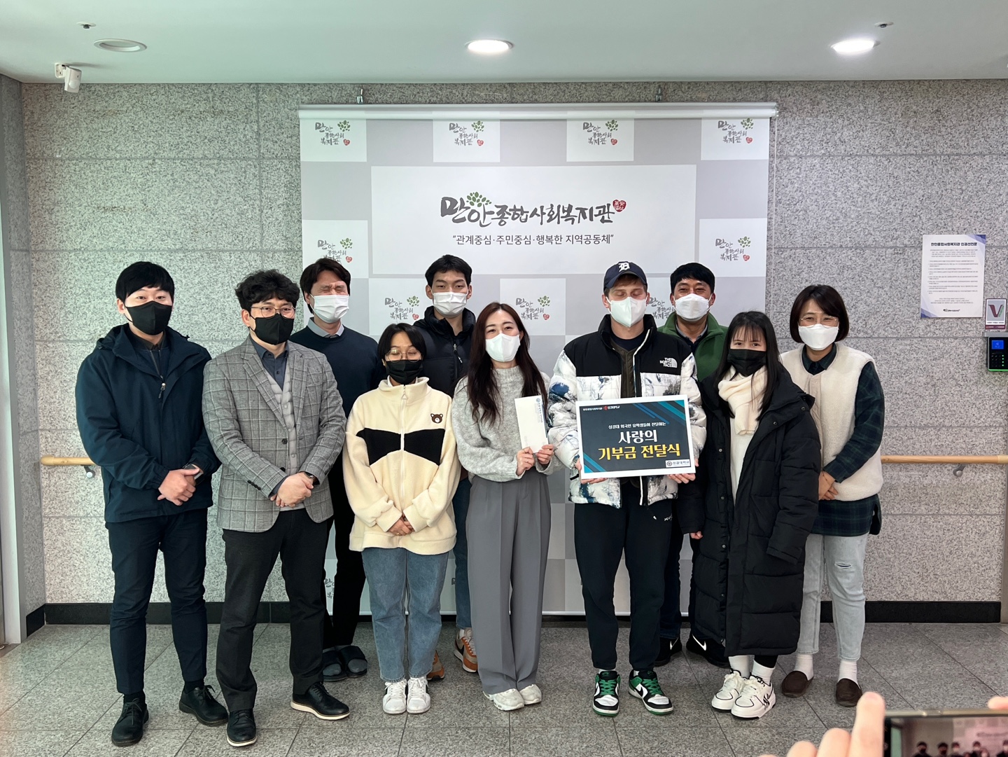 성결대, 사랑의 기부금 전달(만안종합사회복지관)대표이미지