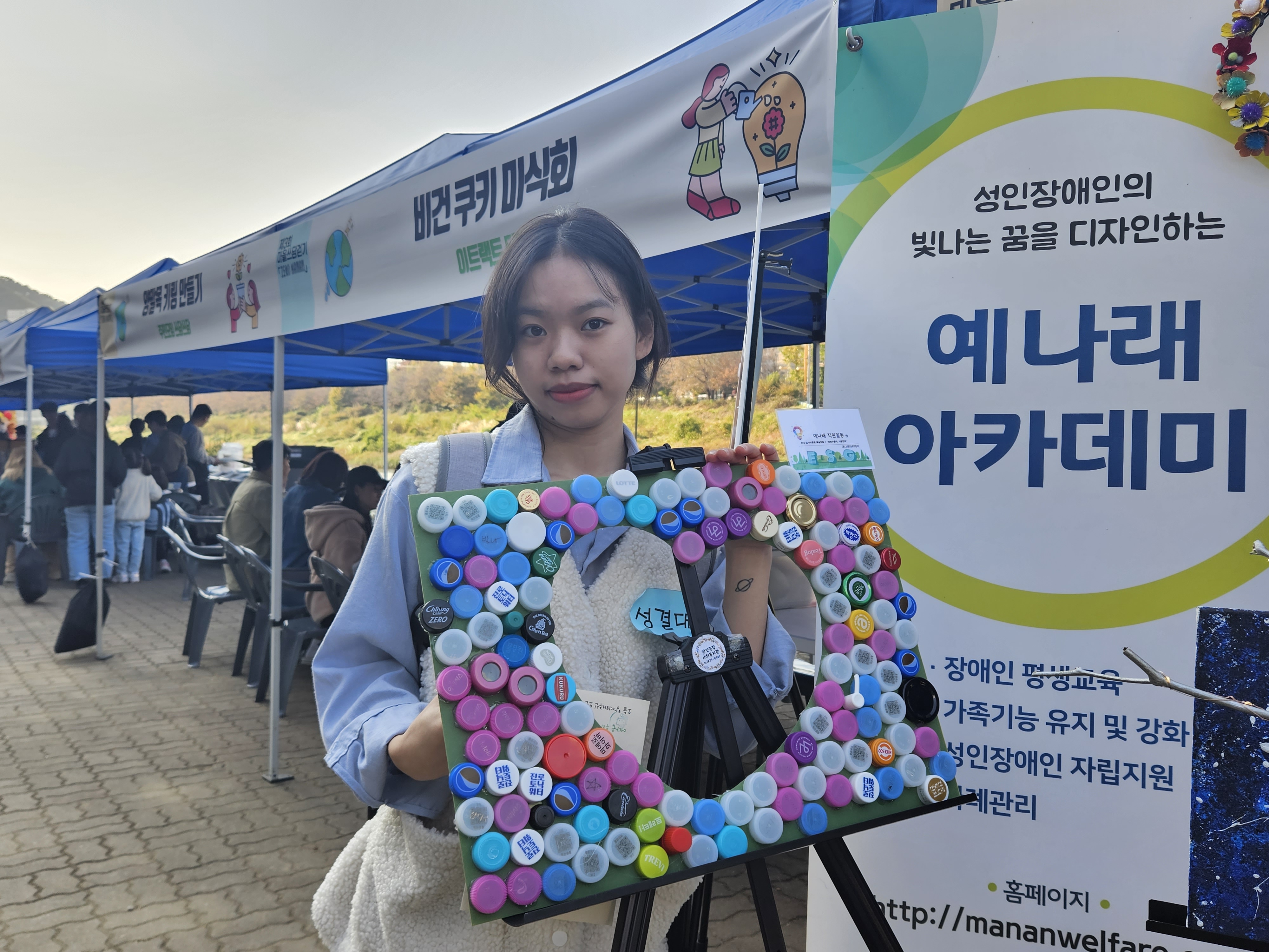 안양 만안종합사회복지관 "마을쓰담걷기" 행사대표이미지