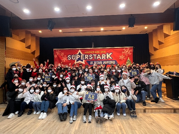 2022 슈퍼스타K 장기자랑 경연대회대표이미지