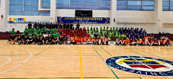 한국어교육과정 유학생 연합체육대회대표이미지