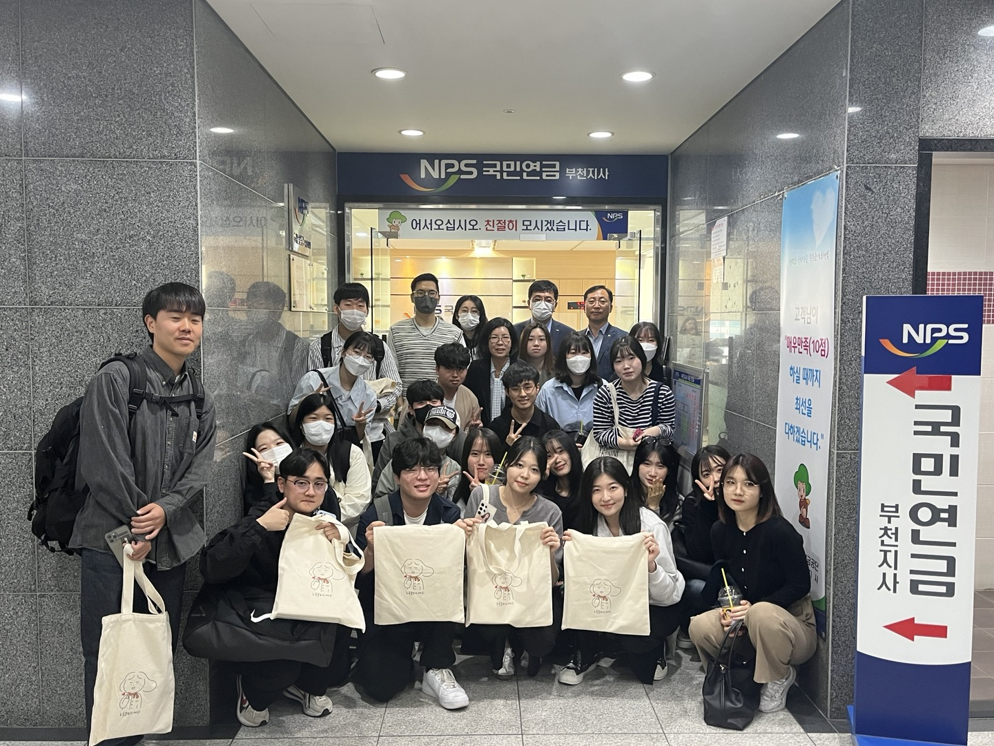 2023.05.12 <이제 당신과 탐방할 차례, NPS(국민연금공단)>대표이미지