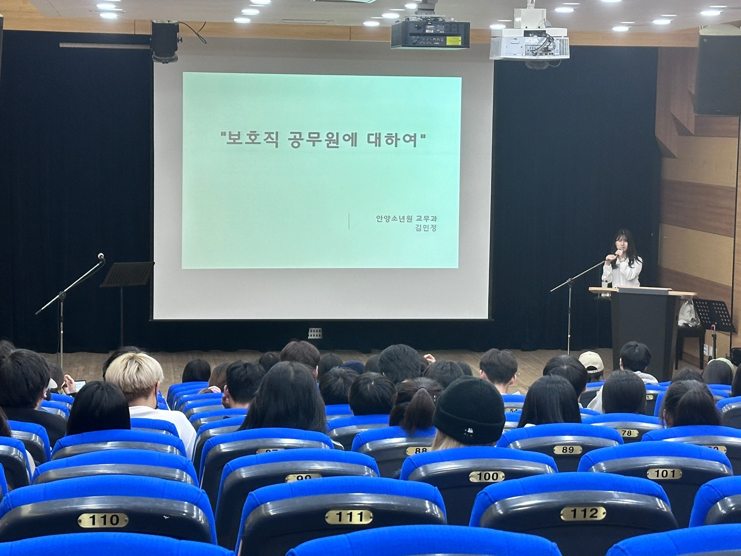 2023.10.31 동문특강대표이미지