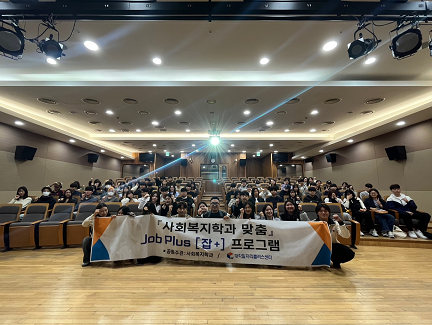 2024.10.07. 동문특강대표이미지