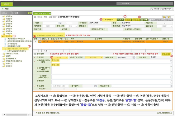 2021년도 후기 졸업시험 공지첨부 이미지