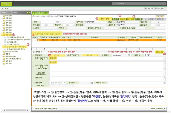 2022년도 전기 졸업시험 공지첨부 이미지