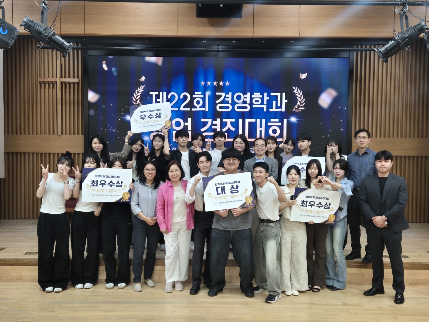 2025-1학기 제22회 경영학과 창업경진대회대표이미지