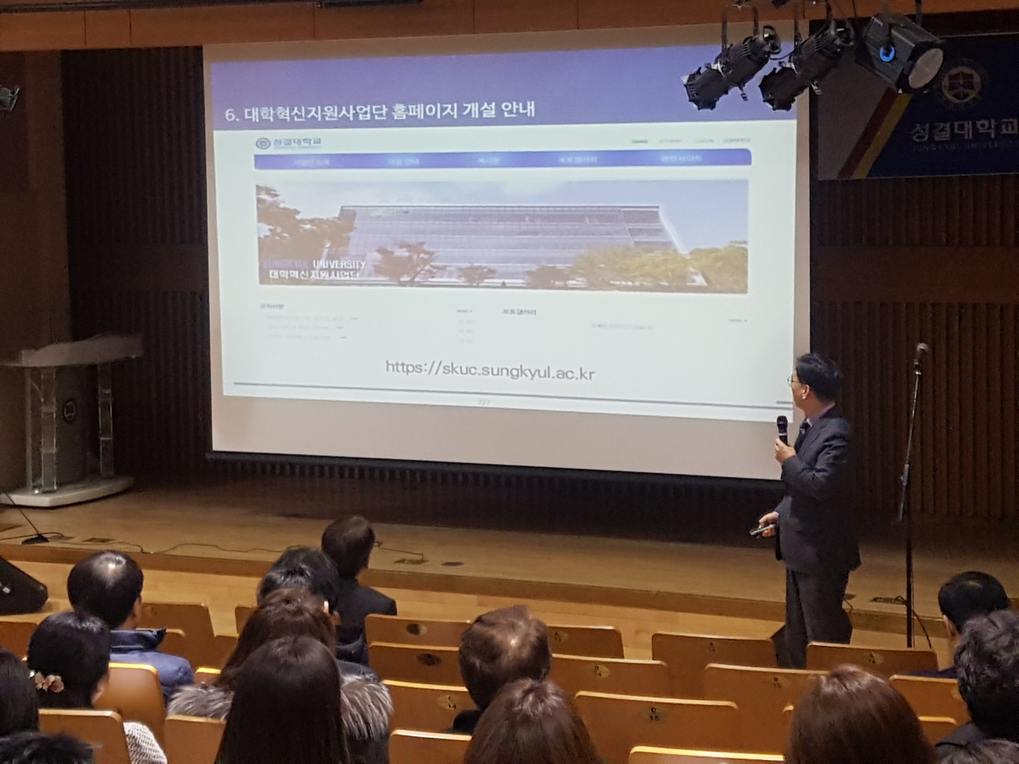 대학혁신지원사업 교직원 대상 1차년도 성과공유 및 2차년도 사업 안내('19.12.4)대표이미지