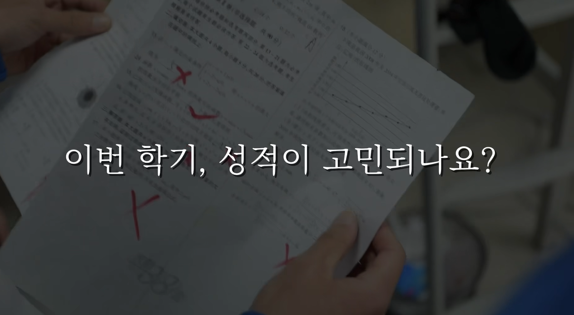 [학생모니터링단] 희망 멘토링대표이미지