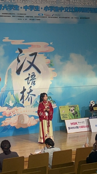 중어중문학과 2학년 김찬주 학우 대외 수상대표이미지