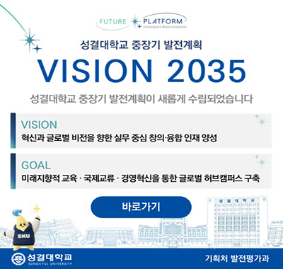 중장기 발전계획 변경 홍보 팝업
