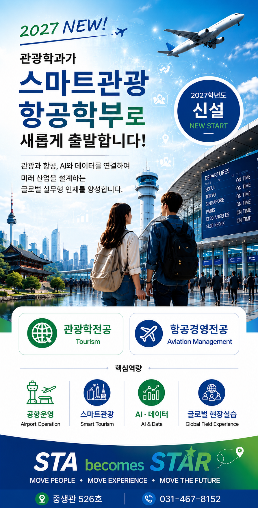 모바일용 이미지