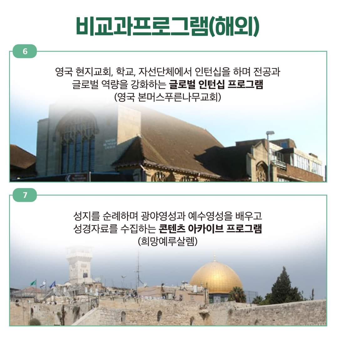 신학과5