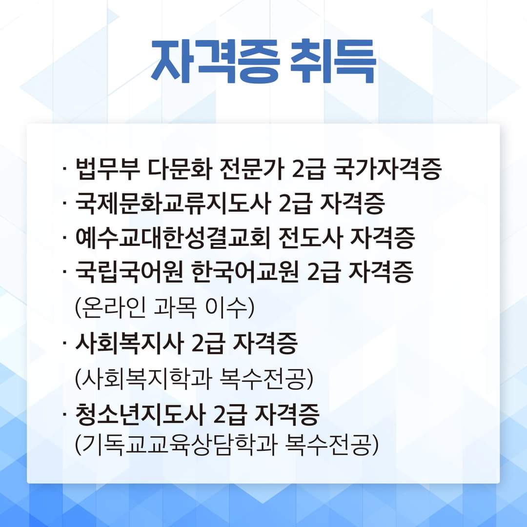 문화선교학과4