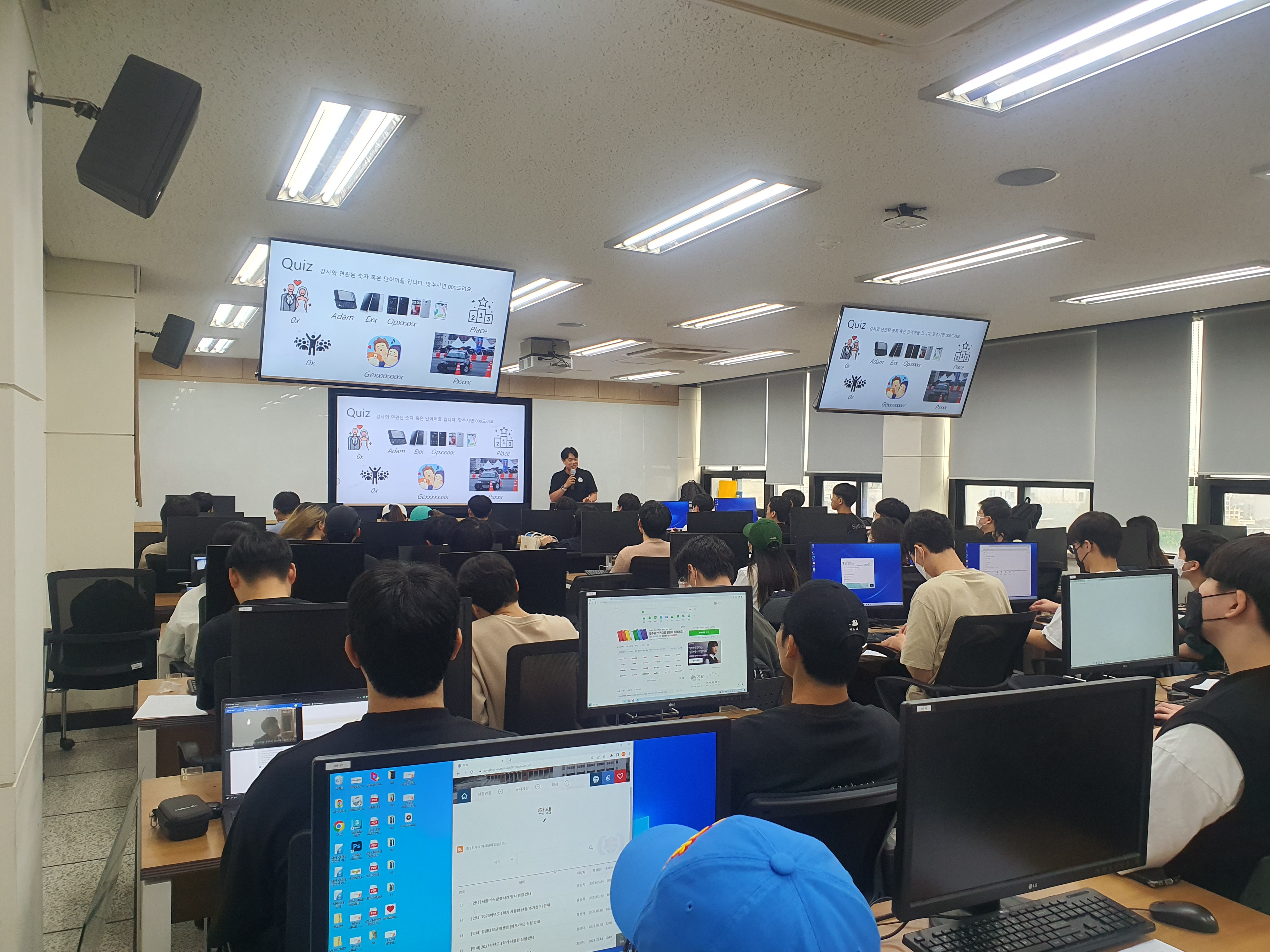 [2023-1] KT책임연구원 박종경 강사 - 메타버스 특강 대표이미지