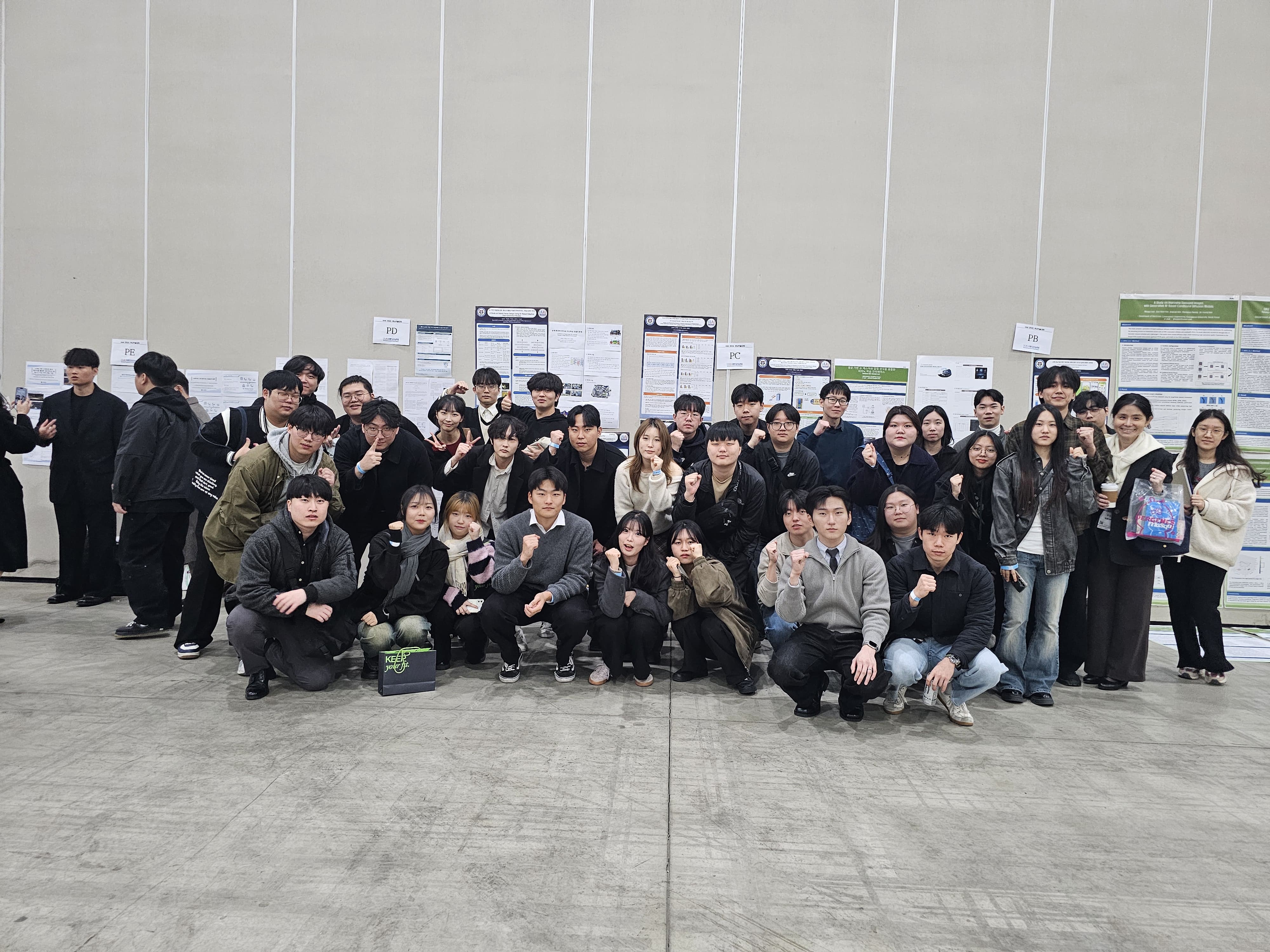 2025 IAAI 학술대회 대표이미지
