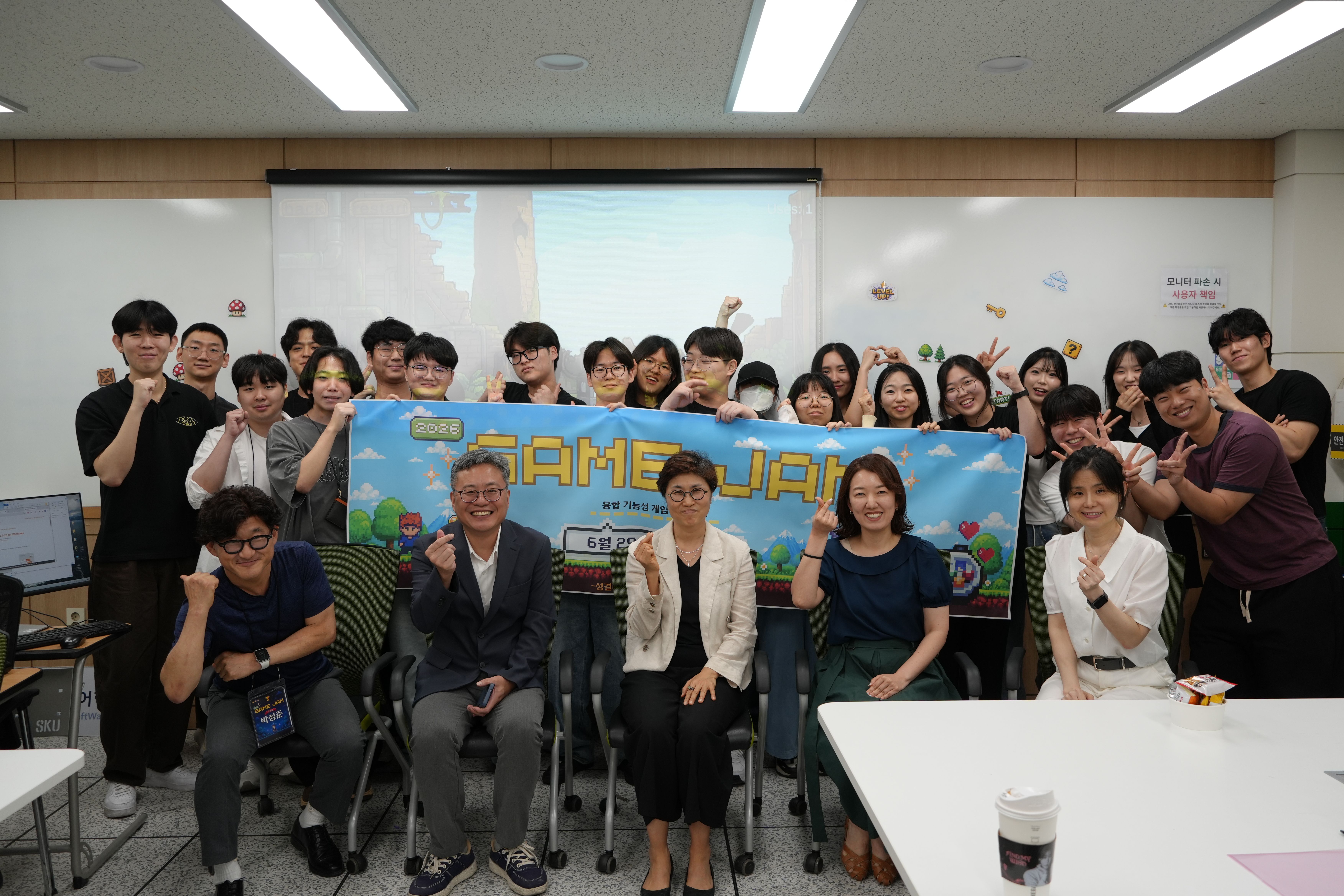 2026 GAME JAM 단체사진대표이미지