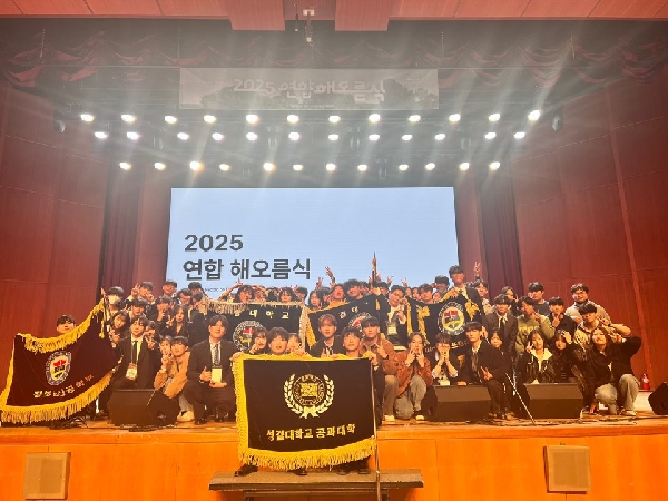 2025 해오름식대표이미지