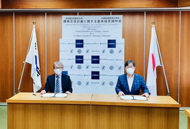 성결대학교, 일본 오사카관광대학과 업무협약 체결대표이미지