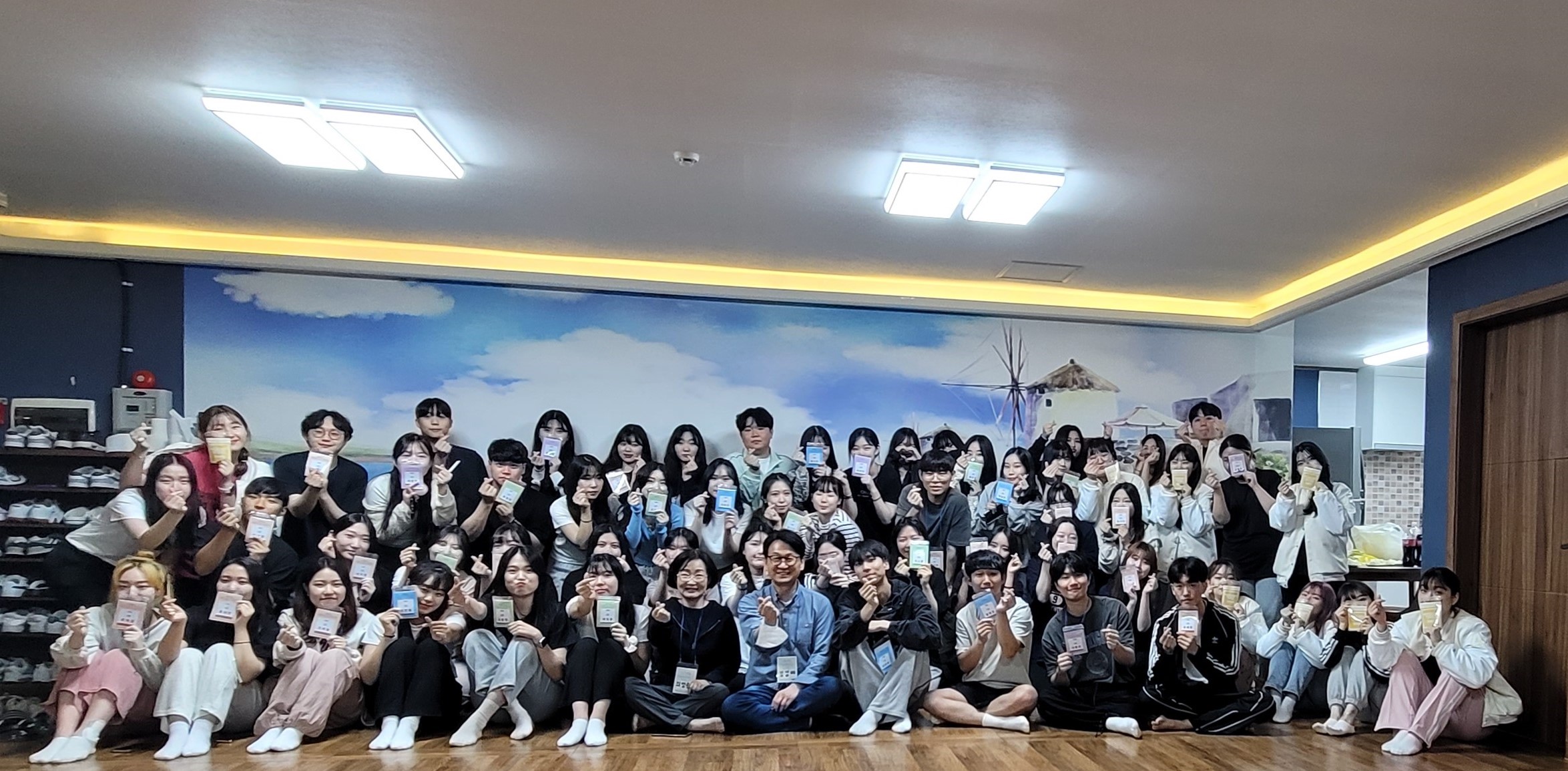 2023-1학기 관광개발학과 MT대표이미지