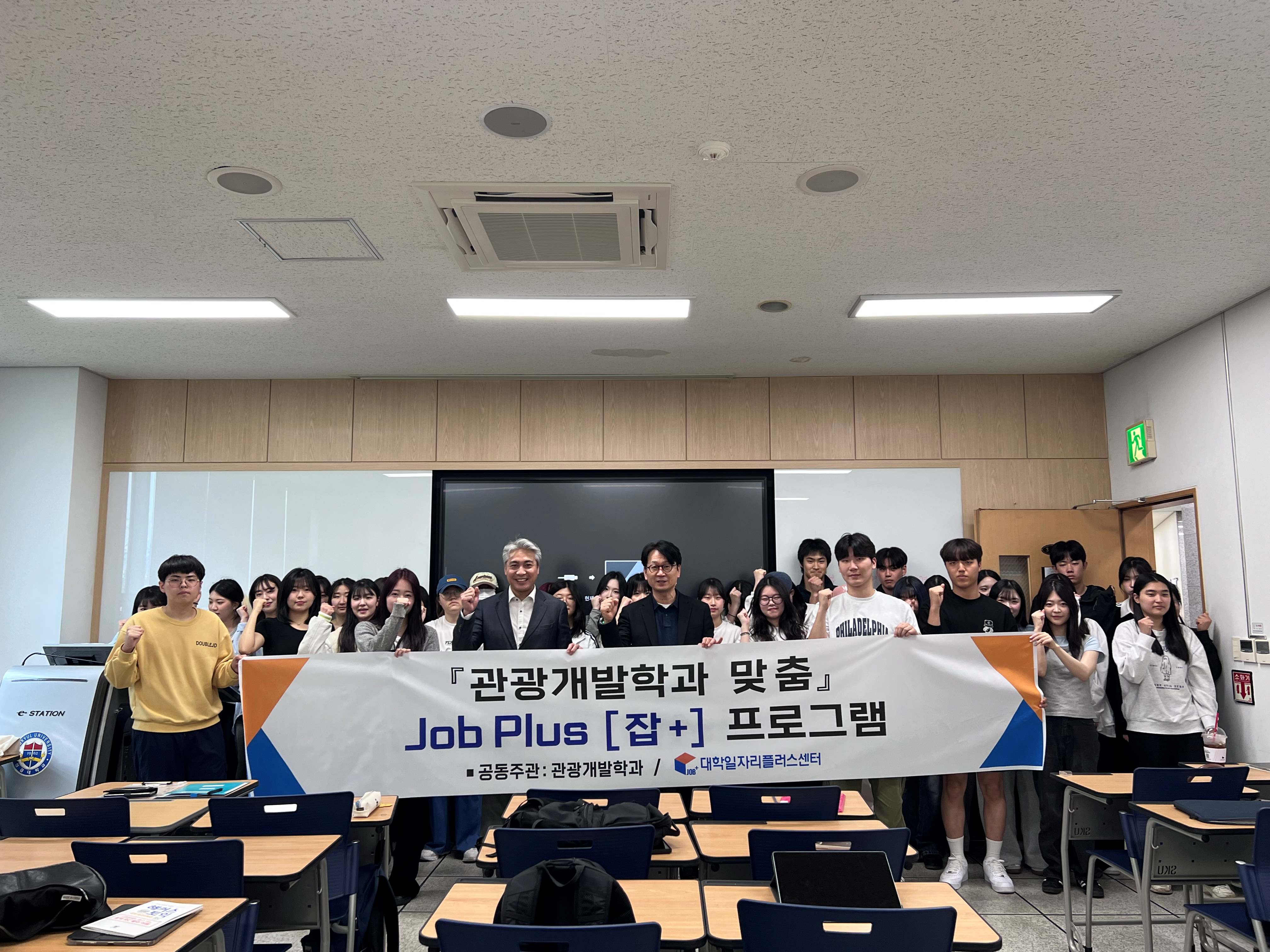 성결대 관광학과, 2025 호텔 직무의 이해 직무특강 진행대표이미지