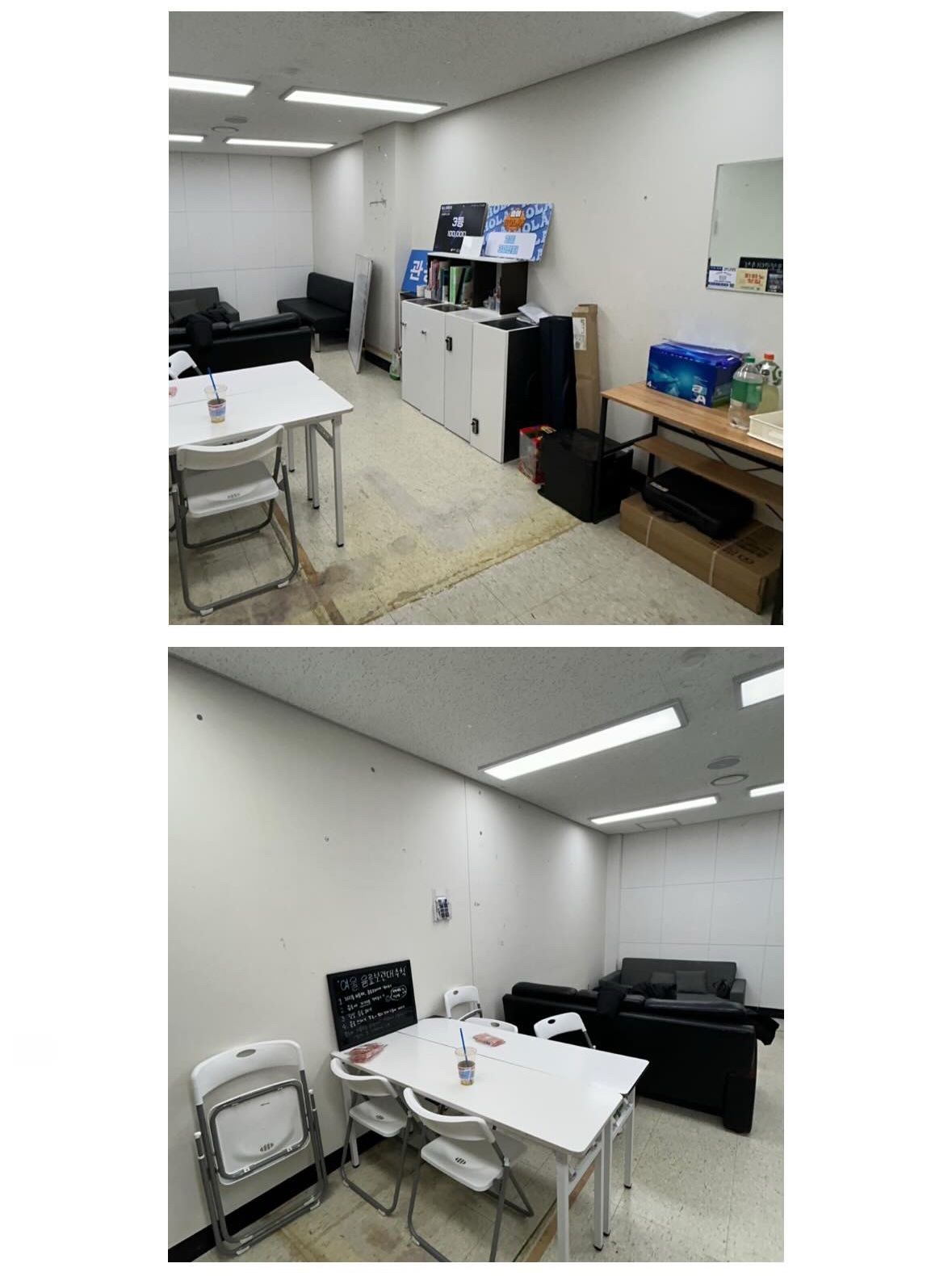 [6대 라온 학생회] 과방 췍(과방 이사 및 청소) (2025.02.)대표이미지