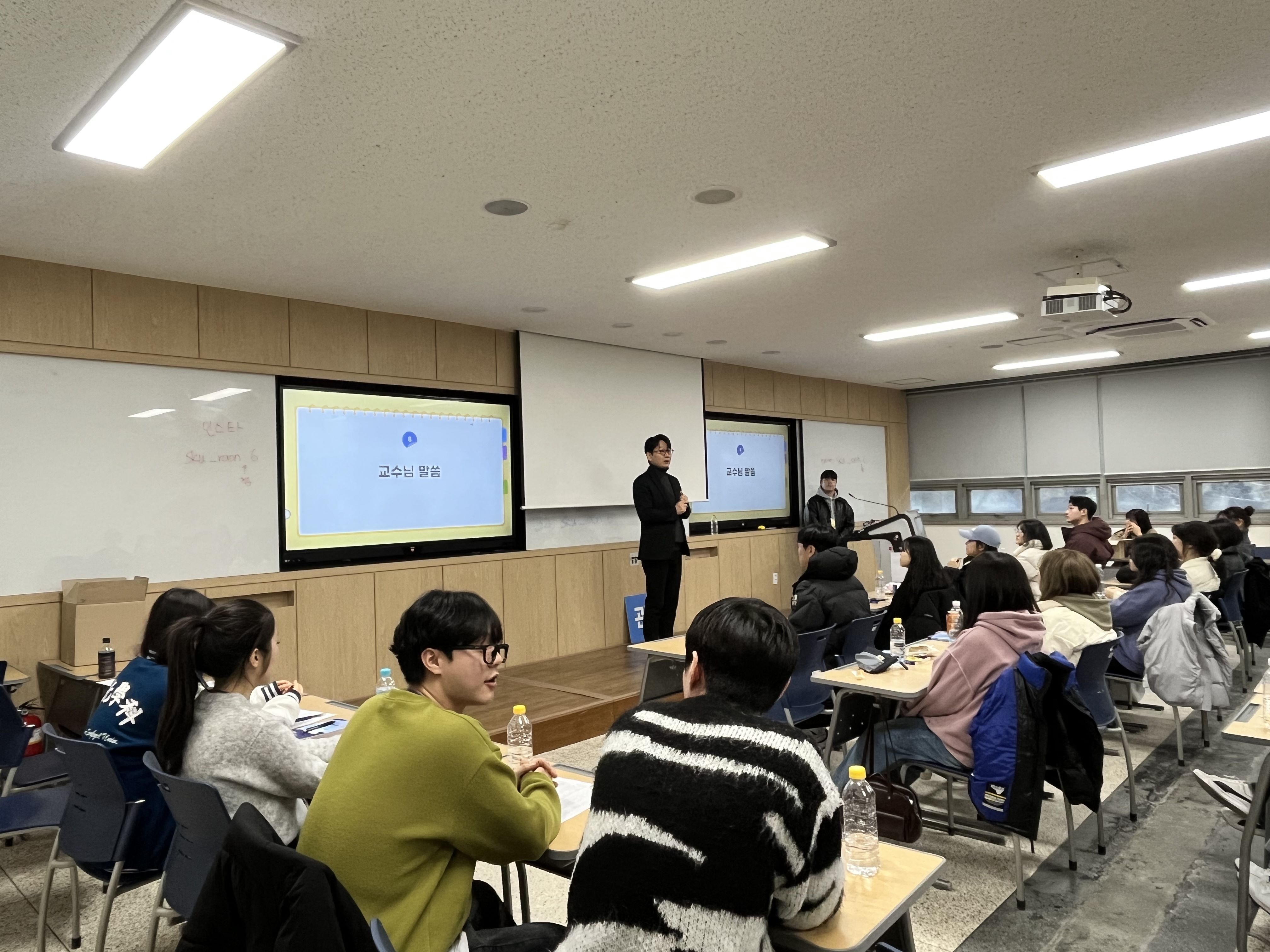 [6대 라온 학생회] 신입생OT (2025.02.18)대표이미지