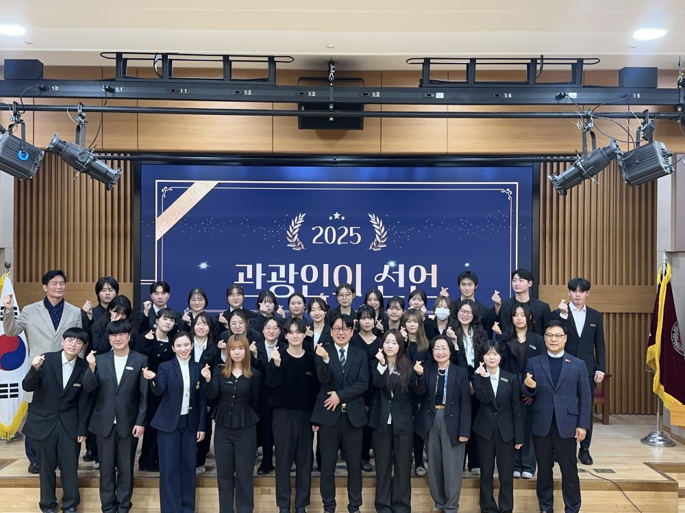 [6대 라온 학생회] 관광인의 선언 (2025.03.19)대표이미지