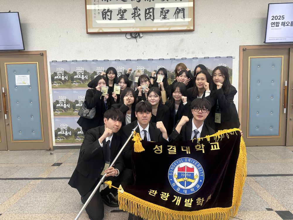 [6대 라온 학생회] 연합 해오름식(학생회 출범식) (2025.04.15)대표이미지